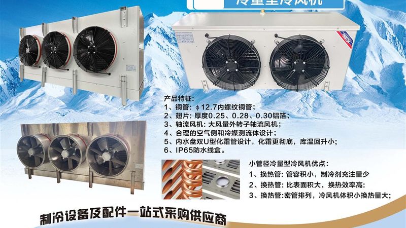 冷却塔选型多大功率合适